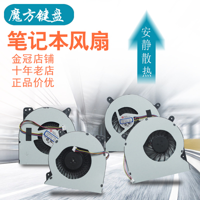 适用ASUS华硕 G750 G750J G750V G750JW/JH/JM/JS G750JZ/JX 风扇