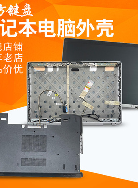 适用DELL戴尔Inspiron 15Z-5523外壳A/C/E壳E6520硬盘盖风扇 键盘