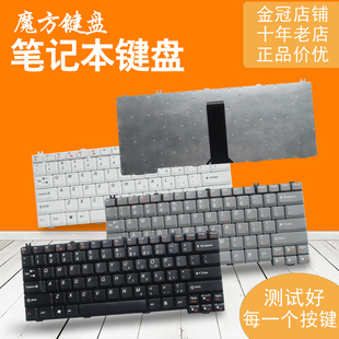 Y510A 联想F31G G430 G450 适用于 Y330 C466 C460 Y430键盘F41A
