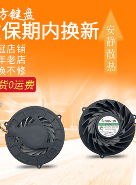 适用 宏基AS 5940 5940G 5942 5942G 5943G 5950 5950G 散热风扇