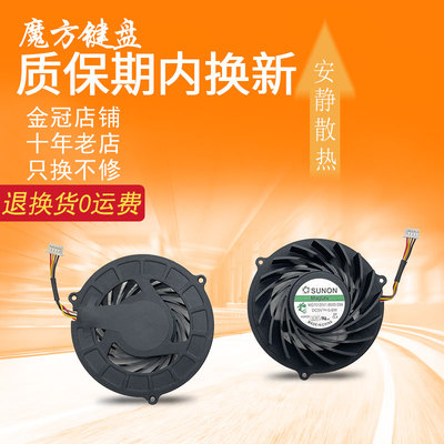 适用 宏基AS 5940 5940G 5942 5942G 5943G 5950 5950G 散热风扇