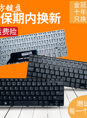 UK适用DELL戴尔M101 M101Z 1121 1120 1122 M102Z键盘P07T XT1/2