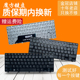 DELL戴尔 M101 M101Z 1121 1120 1122 M102 M102Z键盘P07T