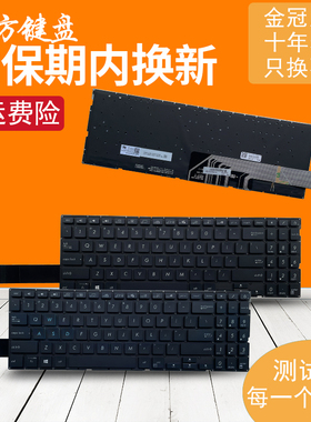 适用 ASUS华硕X571 X571U X571G/GT X571F VX60G/GT F571/GT 键盘