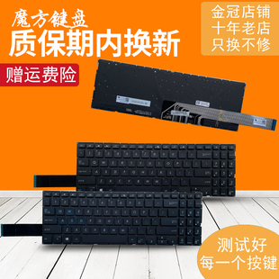 X571G 键盘 ASUS华硕X571 F571 适用 VX60G X571U X571F