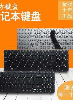 RU/AR/UK适用ACER宏基V5-572/573/G键盘V5-571G/551/552/531G/581