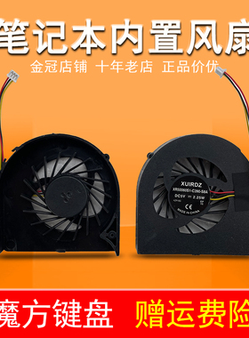 适用DELL戴尔N4050 M4040 N5040 N5050 M5040风扇V1450 3420 2420