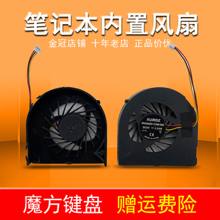 M4040 3420 N5040 M5040风扇V1450 2420 N5050 适用DELL戴尔N4050