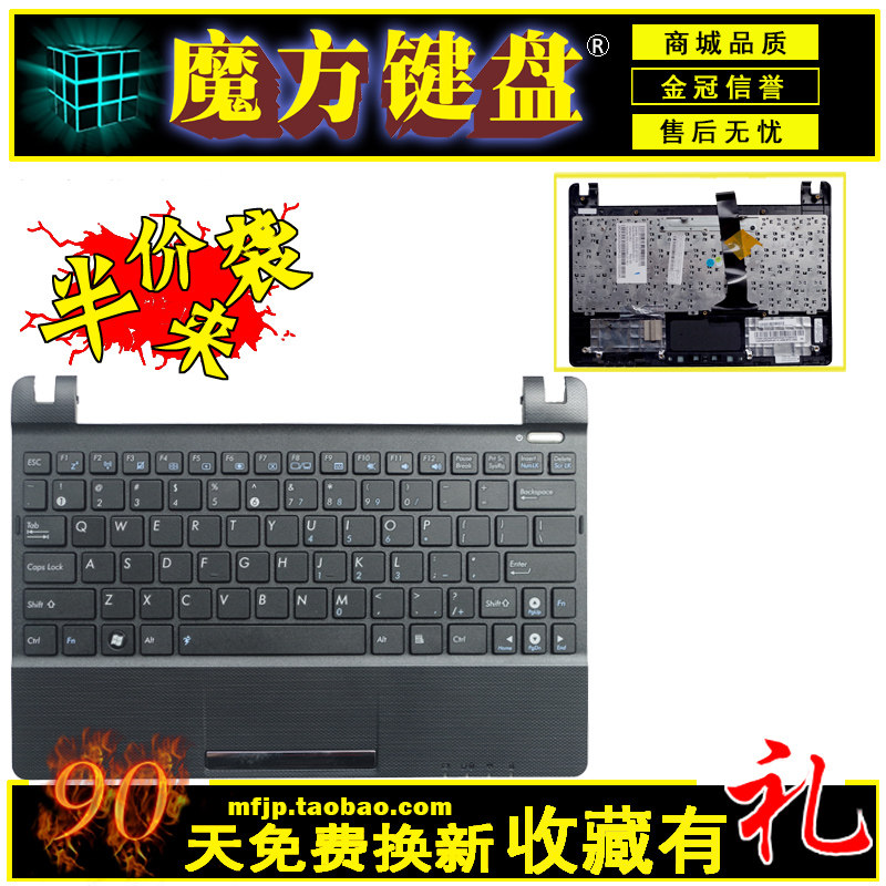 适用 ASUS华硕 Eee PC X101H X101CH X101笔记本键盘 C壳