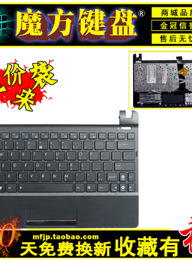 适用 ASUS华硕 Eee PC X101H X101CH X101笔记本键盘 C壳