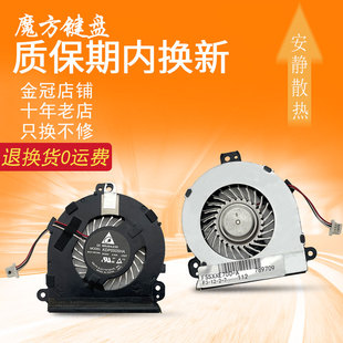 适用于 三星XE700 XE700T1C XE700T1A XE700T1A-A06US 散热 风扇