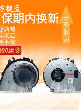 适用 联想Yoga 7i-14-INCH风扇Yoga 7 14ITL5/14cACN/14ACN6 2021