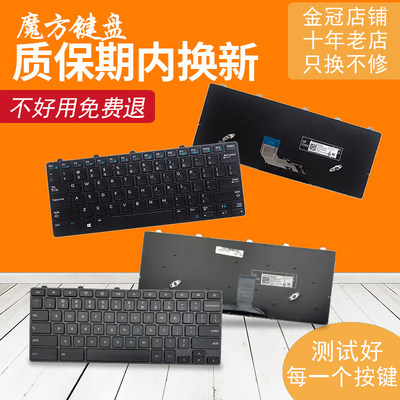 戴尔Latitude 13 3300 3310 E3300键盘Chromebook 11 3100 5190