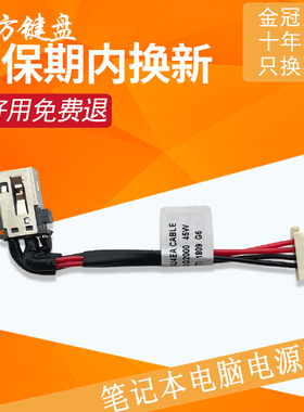 适用Acer宏基SF314-55G蜂鸟5电源接口N17P3充电头SF515-51T/41