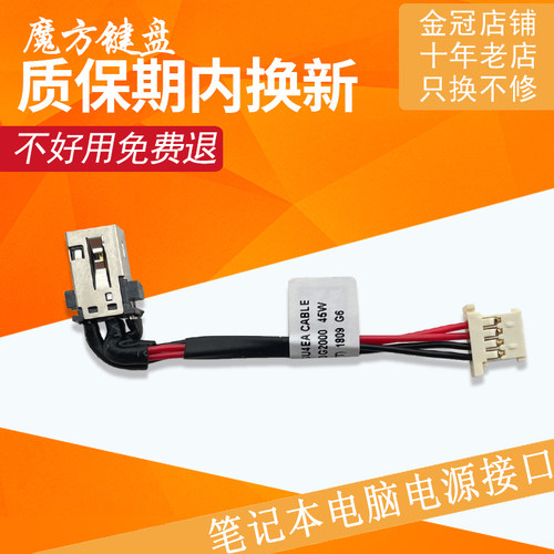 适用Acer宏基SF314-55G蜂鸟5电源接口N17P3充电头SF515-51T/41