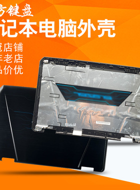 适用MSI微星GT70 GX70 GT780DX键盘MS-1761 1762 1763外壳A壳风扇