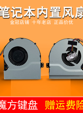 适用ASUS华硕X550C/V X450C A450C/V K552V A550V风扇X452E D452C