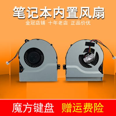 适用ASUS华硕F450C/L F550/C/L/V A550 X450V/EP/VP风扇X550DP