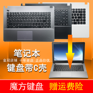 A450L RU适用ASUS华硕F450VC K450CC W418L键盘C壳A451LD R409V