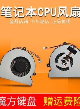 适用HP惠普15-A 15-AC/-AF风扇 TPN-C125 250 G4/G5 255 G4