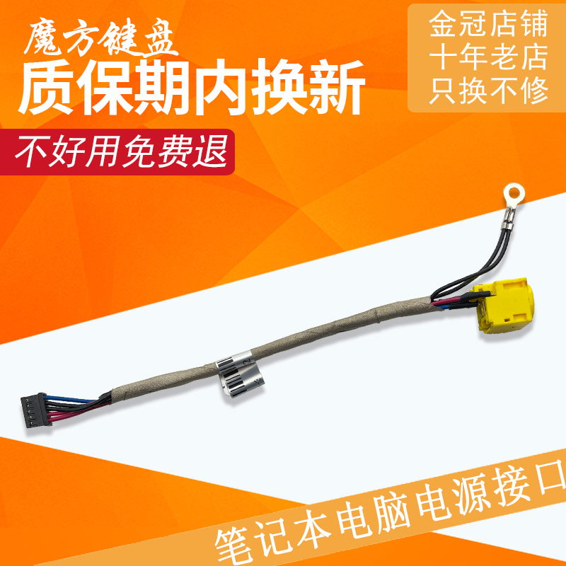 适用 IBM联想 X60 X61 X60S X61S X60T X61T 充电头 电源接口