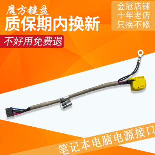 200S X200T充电头 X201I X201T 电源接口 X201S 适用IBM联想X200