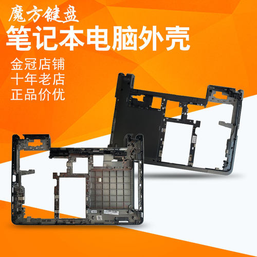 适用 IBM联想L440键盘/风扇/硬盘架/外壳D/E壳/内存盖E431 E440