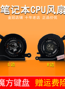 适用 三星NP 905S3G 910S3H 915S3G 910S3G 906S3G 散热 风扇