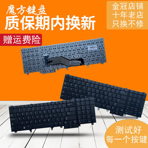 适用 戴尔M4800 M6800 E6540 P14F P15G P19F P25G P29F P30F键盘