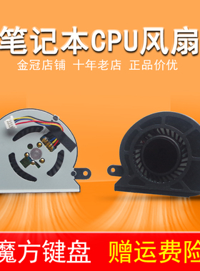 适用ASUS华硕X200AM F200C F200CA X200C X200L X200M风扇X200/CA