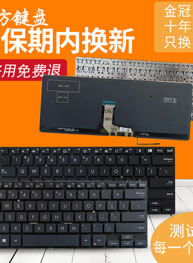 适用ASUS华硕ExpertBook B1-B1400 B1400CE/CEPE/CBA B1408 键盘
