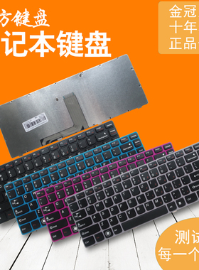 适用 联想 Z470/AM/AT Z470AX Z470K Z470G Z475/GM键盘Z370 Z375