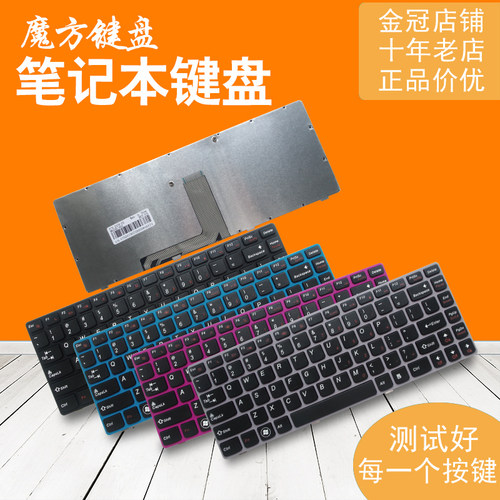 适用 联想 Z470/AM/AT Z470AX Z470K Z470G Z475/GM键盘Z370 Z375