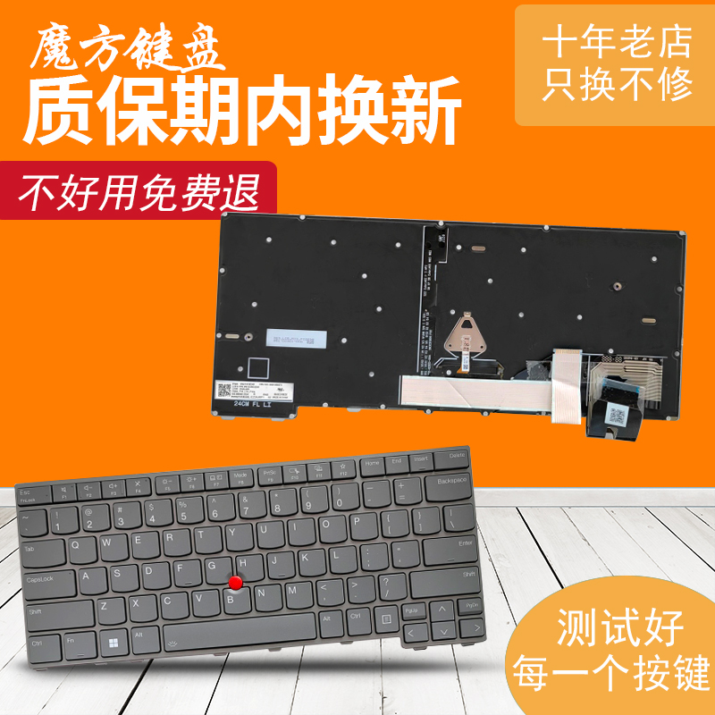 适用于 联想 ThinkPad T14 Gen 5 Gen 6键盘P14S L14 Gen 5 Gen6