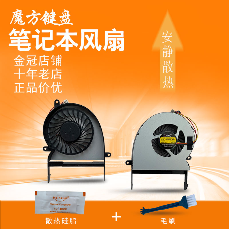 适用于 ASUS 华硕 K45D K45DR 散热风扇 K45E45DR 笔记本 K45DE