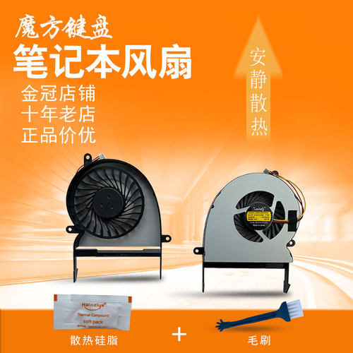适用于 ASUS 华硕 K45D K45DR 散热风扇 K45E45DR 笔记本 K45DE