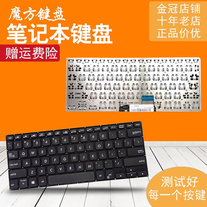 适用 ASUS华硕VivoBook Flip 14 TP412U TP412UA/FA键盘SF4100/F
