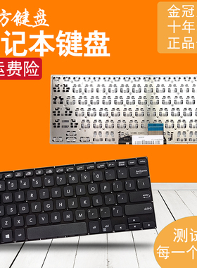 适用 ASUS华硕VivoBook Flip 14 TP412U TP412UA/FA键盘SF4100/F