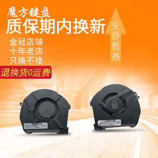 风扇 911pro 钛空 适用 追光者15 Pro 黑幽灵 XA散热风扇 雷神911