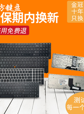 RU/BR/SP适用HP惠普8560P/B 8570P 6560b 6565b键盘8770W 8760W/P