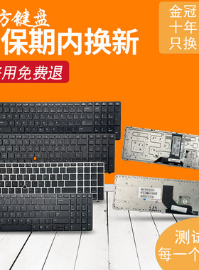 RU/BR/SP适用HP惠普8560P/B 8570P 6560b 6565b键盘8770W 8760W/P