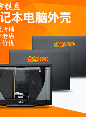 适用Dell戴尔G3-3590 3500屏线P89F屏轴G5-5500 15 5505外壳A/B壳