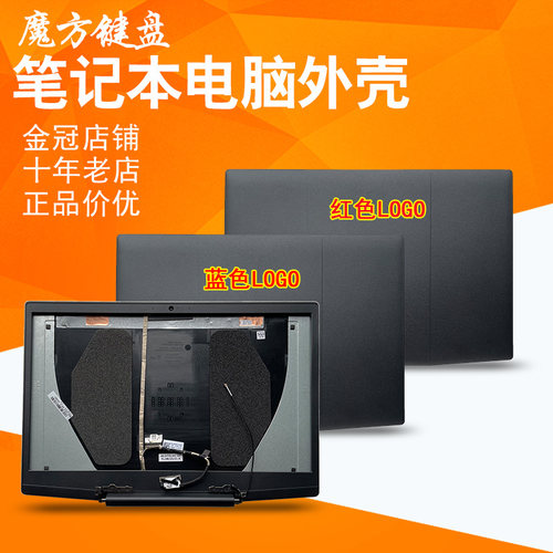 适用Dell戴尔G3-3590 3500屏线P89F屏轴G5-5500 15 5505外壳A/B壳