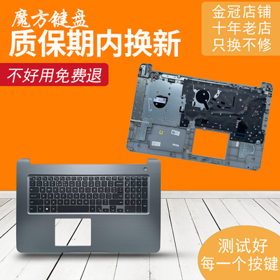 RU/SP/UK 适用 DELL戴尔 17 5765 5767 5770 5775 PE35 键盘 C壳