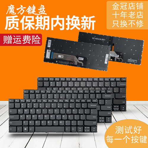 14-IML适用联想Air14IKBR 15IKBR/ARR键盘730-15 530-15 FLEX6-14