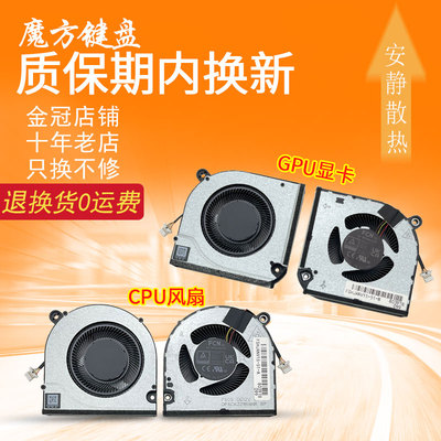 适用ACER宏基Nitro V15 ANV15-51 ANV15-51-532J N23Q22散热 风扇