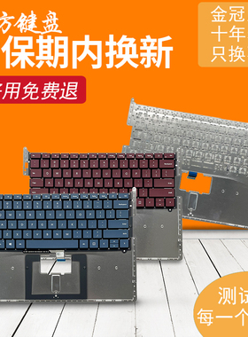 适用于 微软 laptop1 2代 1769 1782 1770 1772 1790 键盘surface