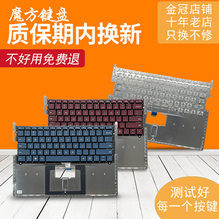 适用于 微软 laptop1 2代 1769 1782 1770 1772 1790 键盘surface