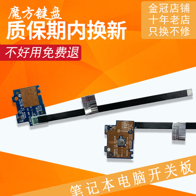 适用戴尔3521 5535 5537 3537 2521 5521 3531 3540开关板P28F机