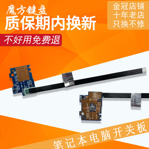 适用戴尔3521 5535 5537 3537 2521 5521 3531 3540开关板P28F机